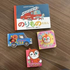 とびだすのりものえほん　ドキンちゃん　アンパンマンのサムネイル