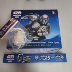 スターウォーズ 1番くじA・C・H賞 マンダロリアン&グローグー 未開封
