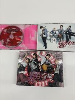 美男ですね DVD-BOXのサムネイル