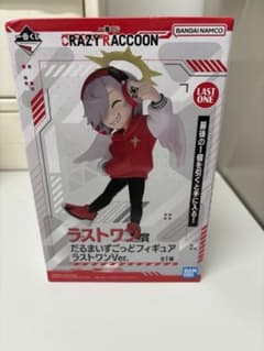 だるまいずごっどのサムネイル