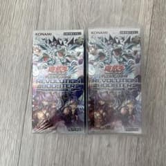 遊戯王 レボリューションブースター 2BOXセット - メルカリ