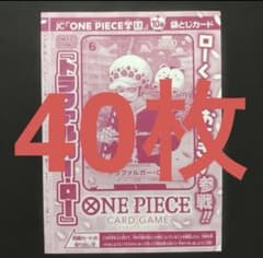 トラファルガー・ロー プロモ OP12-106 40枚 ワンピース学園 - メルカリ