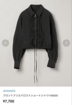JEANASIS フロントフリルドロストショートシャツのサムネイル