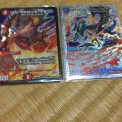 デュエルマスターズのサムネイル