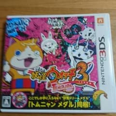 妖怪ウォッチ3 テンプラのサムネイル
