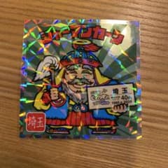 めっしーCM様 リクエスト 2点 まとめ商品のサムネイル