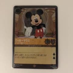 ミッキーマウス トレーディングカード ホロ加工 m99118937228_1.jpg?1725376028