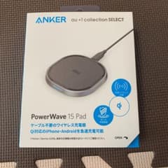 【ゆみっちさん専用】KDDI RS8P001K 未開封のサムネイル