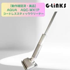 動作確認済・美品】AQUA AQC-WX1P スティッククリーナー - メルカリ