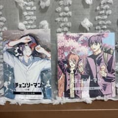 劇場版 チェンソーマン レゼ篇 入場者特典 第3弾・第4弾 2点セット 非売品のサムネイル