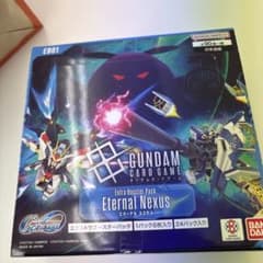 ガンダムカードゲーム エクストラパック Eternal Nexusのサムネイル