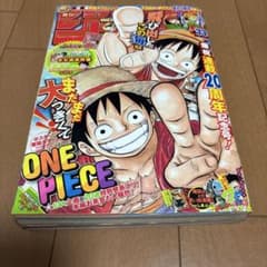 週刊少年ジャンプ 2017年33号 ONE PIECE連載20周年付録付きのサムネイル