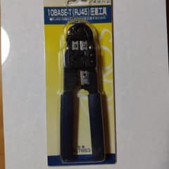 アクロス 10BASE-T(RJ45)圧着工具 ALT653のサムネイル