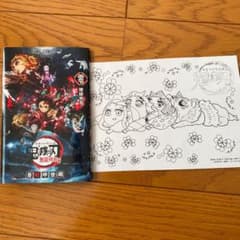 鬼滅の刃✩無限列車✨映画特典♡のサムネイル