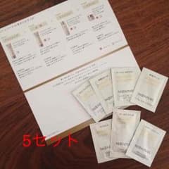 ミキモト化粧品▪️サンプル5セットのサムネイル