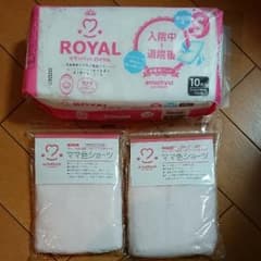 お産パットS  産褥ショーツ 前開き 2枚のサムネイル