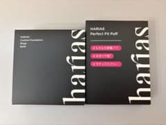 新品未開封　HARIAS クッションファンデーション ベージュレフィル パフ付きのサムネイル