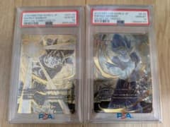 PSA10】エナジーマーカー ベジット 身勝手の極意 兆し 2枚セット