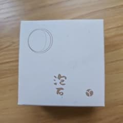 あきゅらいず　泡石　大のサムネイル