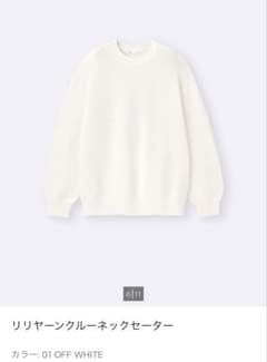 GU リリヤーンクルーネックセーター 01 OFF WHITEのサムネイル