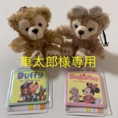 【車太郎様専用】ダッフィー・シェリーメイセットのサムネイル