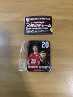 バレーボール男子日本代表 山本智大①