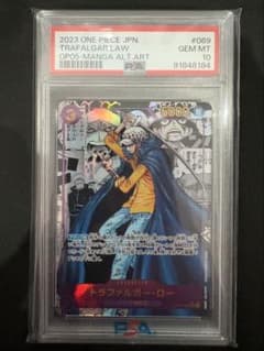 PSA10 トラファルガー・ロー　コミパラ　OP05-069SR psa10