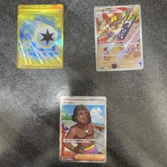 ジェットエネルギー UR SV7a 楽園ドラゴーナ 094/064