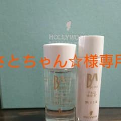 さとちゃん☆様専用！！ハリウッド化粧品 ベルアージュホワイト化粧水・乳液セットのサムネイル