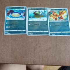 ポケモンカード ホエルコ ヒスイバスラオ フローゼル 3枚セットのサムネイル