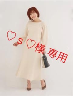 【♡ｓ♡様 専用】cohina  スウェットマーメイドワンピースのサムネイル