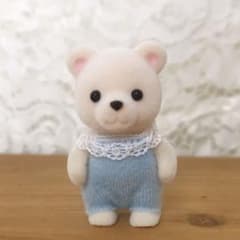 シルバニアファミリー シロクマ 赤ちゃんのサムネイル