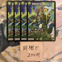 デュエプレ ピクシーライフ スリーブ | Shop at Mercari from Japan