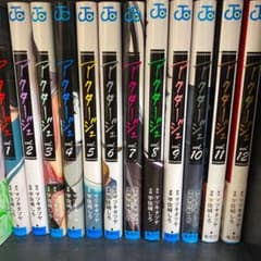 アクタージュ 全巻のサムネイル