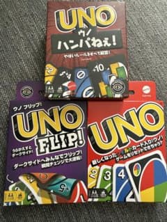 uno 3種セット　FLIP ハンパねぇ　ウノ　カードゲーム