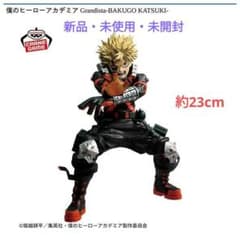 僕のヒーローアカデミア Grandista-BAKUGO KATSUKI-の入手方法まとめ