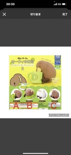 まみぽー様  専用のサムネイル