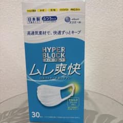 エリエール HYPER BLOCK マスク ホワイト ふつうサイズ 30枚のサムネイル