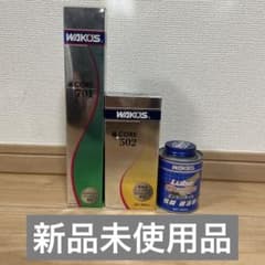 WAKO'S まとめ売り - メルカリ