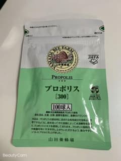 山田養蜂場 プロポリス300 詰替用 100球入のサムネイル