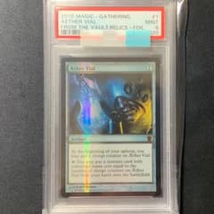 MTG PSA9 霊気の薬瓶　英語　FTV foil MTG PSA9 霊気の薬瓶 英語 FTV foil - メルカリ