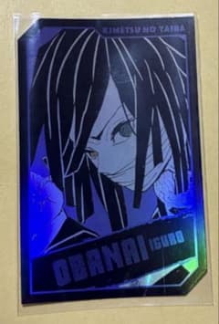 Demon Slayer: Kimetsu no Yaiba - Iguro Obanai Jump Festa Characters Holo Card