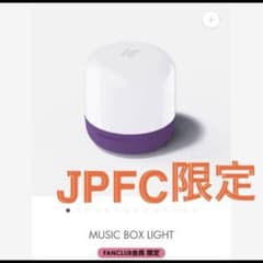 BTS MUSIC BOX LIGHT ミュージックボックス ライト - メルカリ