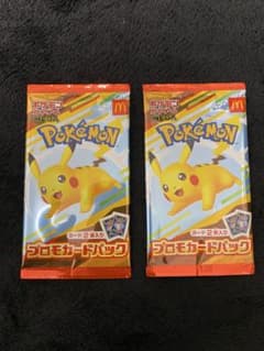ポケモンカード マクドナルド プロモカードパック 2パックセット