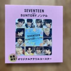 SEVENTEEN SUNTORY ノンアルコースターのサムネイル
