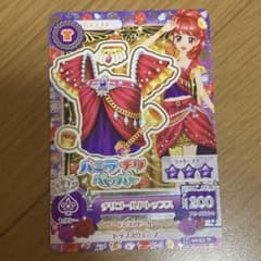 アイカツカード バニラチリペッパー チリゴールドトップス 紅林