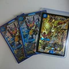 デュエマ VV8 クイーンアマテラスのサムネイル