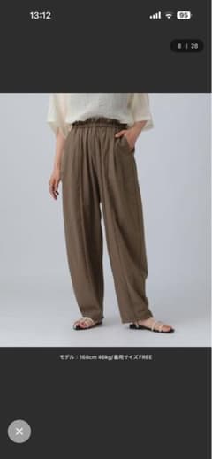 ウエストフリルコクーンパン美品