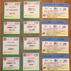 向日葵様 専用 石垣島 クーポンのサムネイル