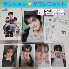ALD1 サンヒョン 少年BEAST タワレコ トレカセットのサムネイル